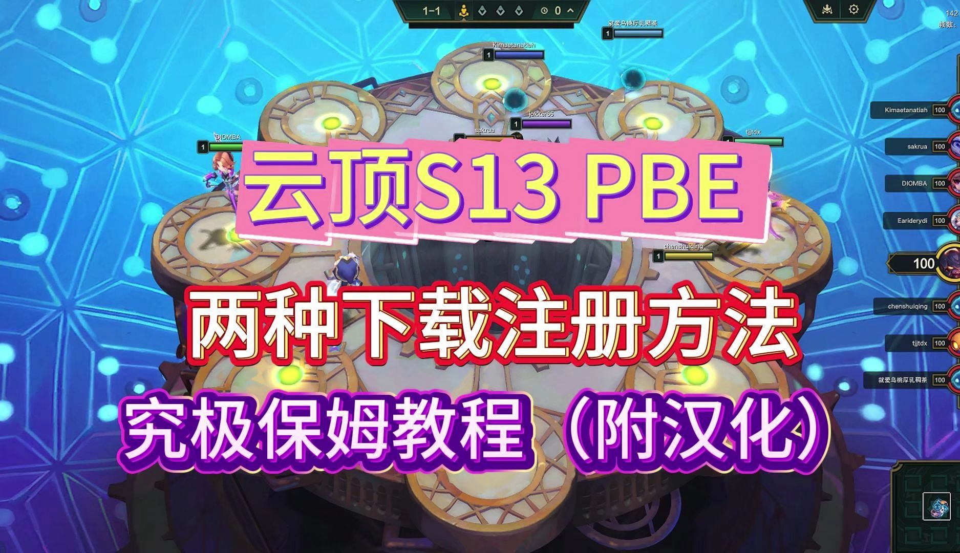 pbe客户端无法更新pbe更新服务器不在线