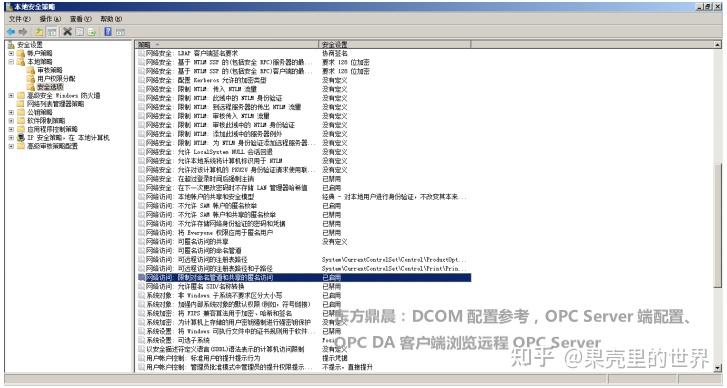 c编写opc客户端cpc客户端与在线平台-第2张图片-太平洋在线下载