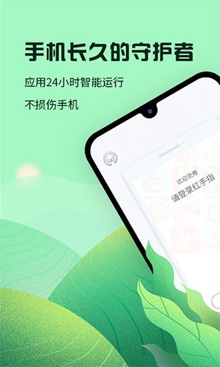 pc云手机客户端云手机网页版登录入口