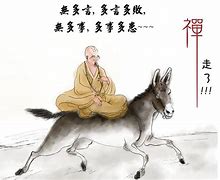 观婵安卓版观禅app最新版本下载手机版-第2张图片-太平洋在线下载