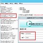 dpca外部文件客户端dbc文件用什么软件打开-第2张图片-太平洋在线下载