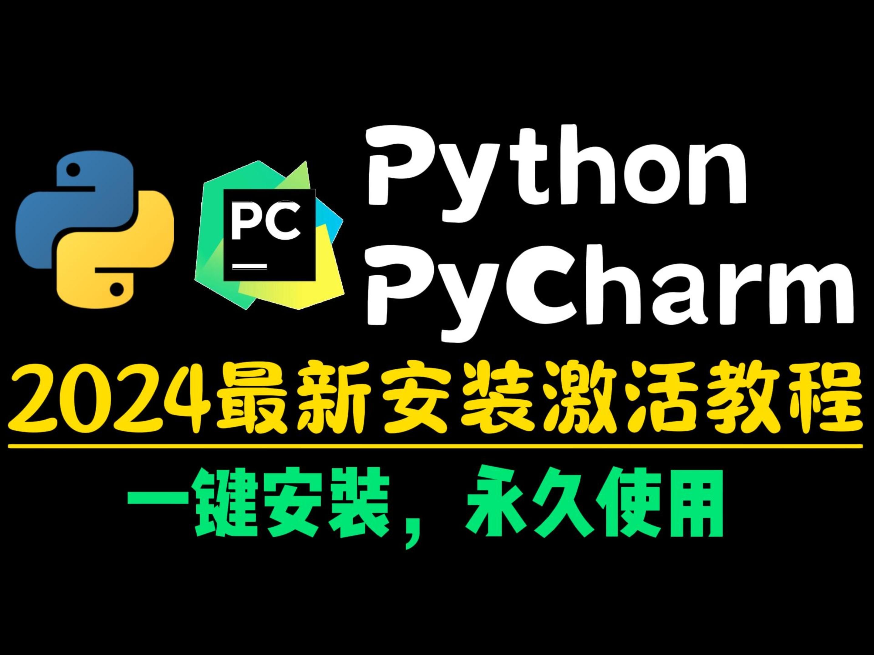pythongui客户端开发pythongui设计tkinter菜鸟编程pdf