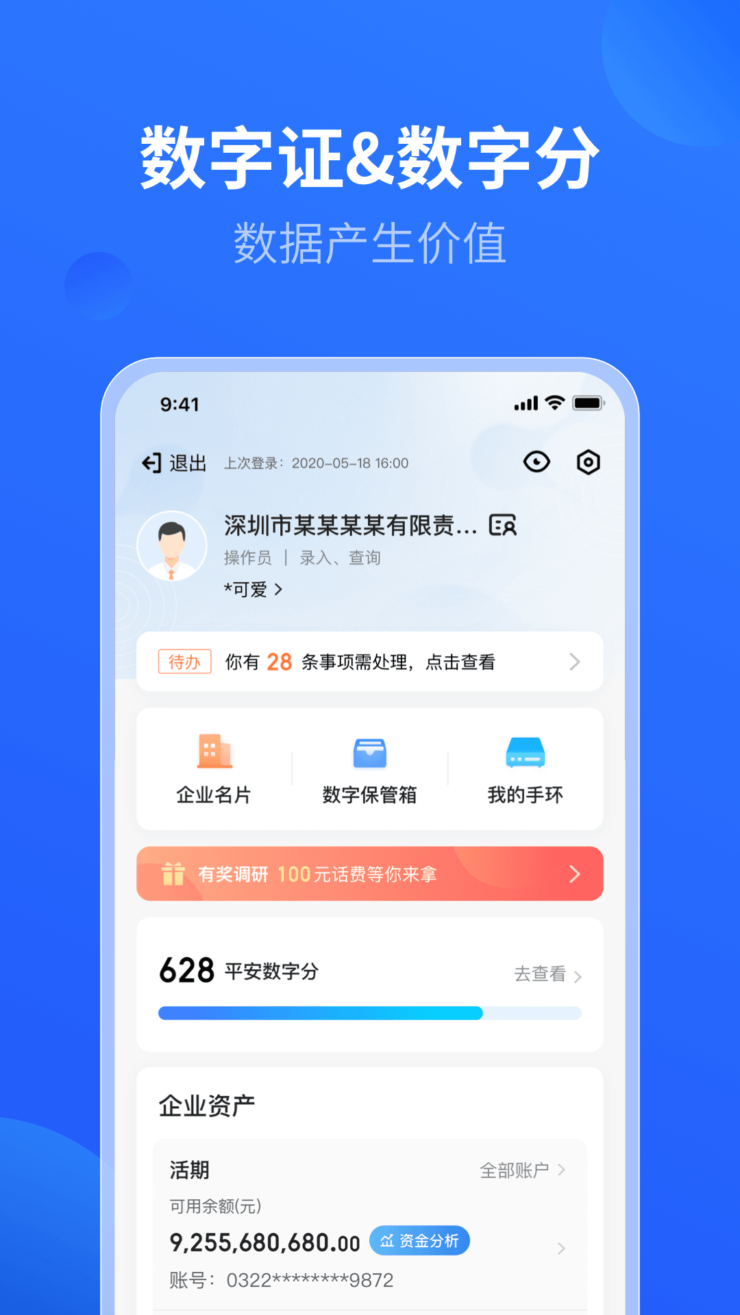口袋app安卓版口袋棋牌app安卓版下载-第2张图片-太平洋在线下载