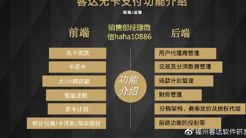 智能还款app苹果版智能还款app软件排行-第2张图片-太平洋在线下载