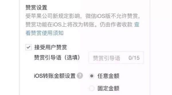 ios客户端安装不了ios无法安装app因为无法验证完整性