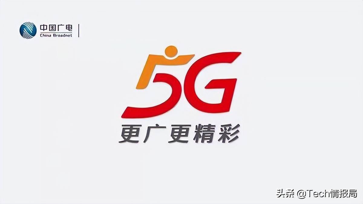中国广电苹果版下载中国广电app最新版-第2张图片-太平洋在线下载