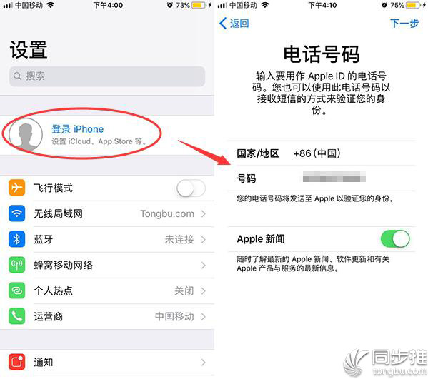 苹果x没有ios版iphonex最适合的ios版本-第2张图片-太平洋在线下载