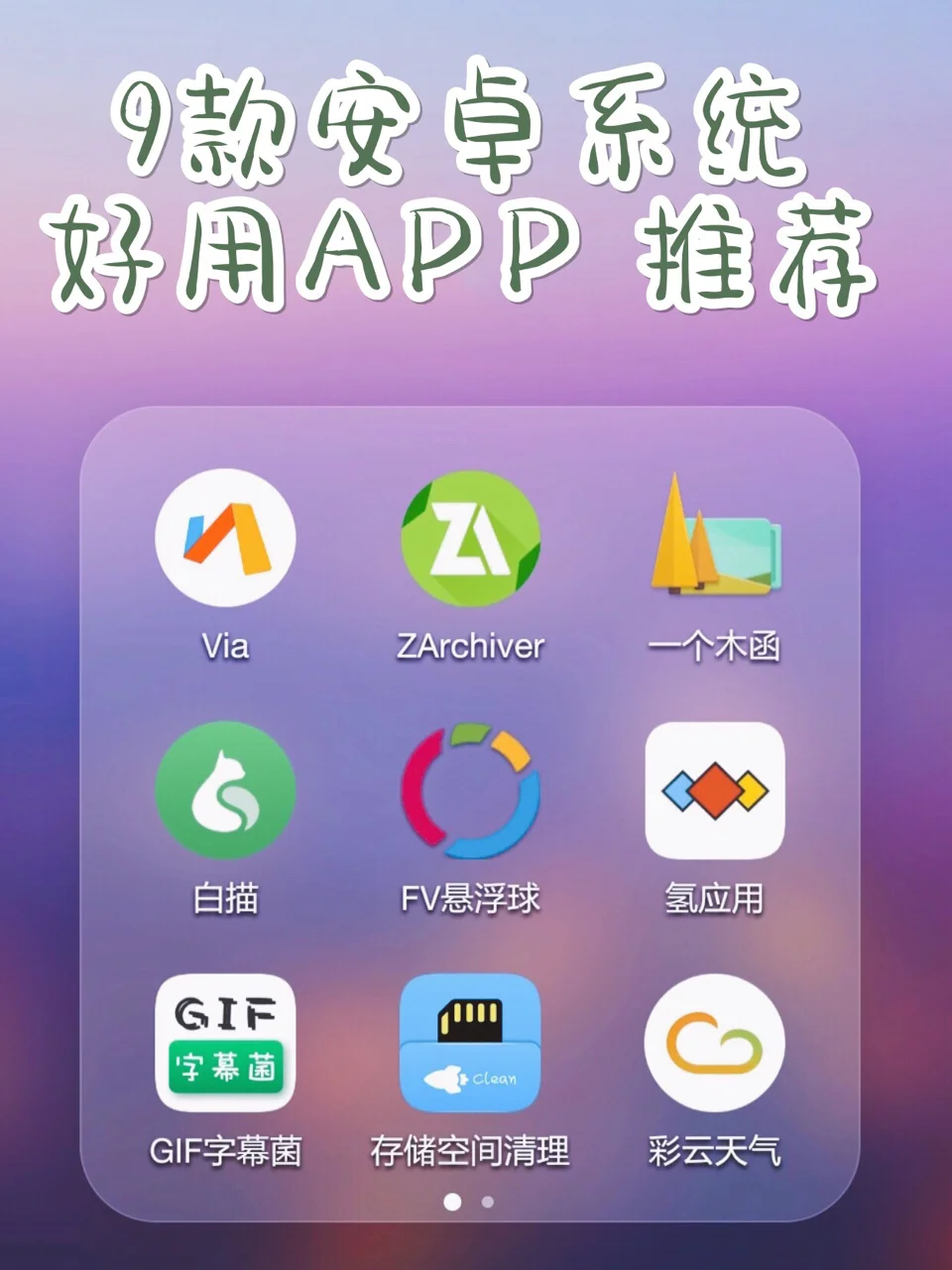 安卓TIM测试版酷安timer20数据库官网-第2张图片-太平洋在线下载