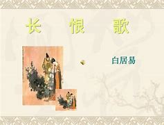 奈何桥边长恨歌安卓版奈何桥原唱撕心裂肺完整版-第2张图片-太平洋在线下载