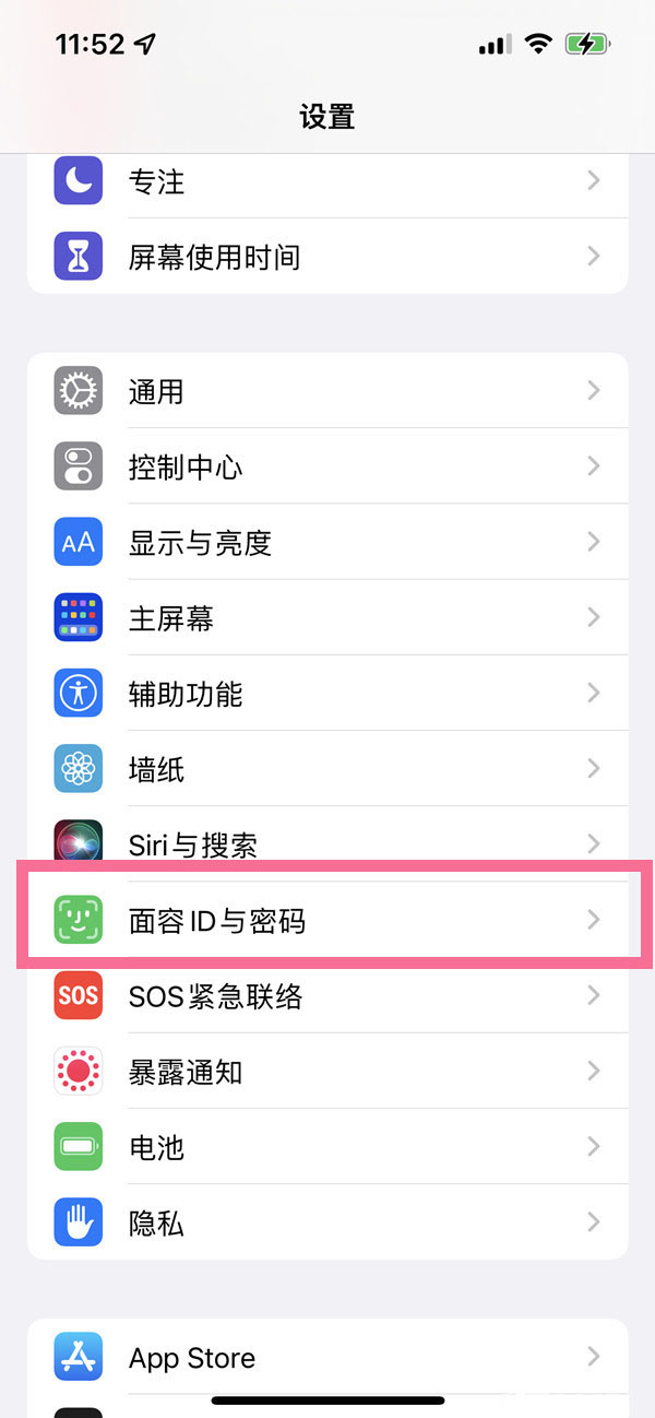 苹果畅玩版解锁教程在哪官方一招解开苹果锁屏密码