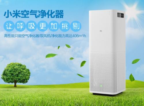 小米空气净化器客户端小米空气净化器显示76是什么意思