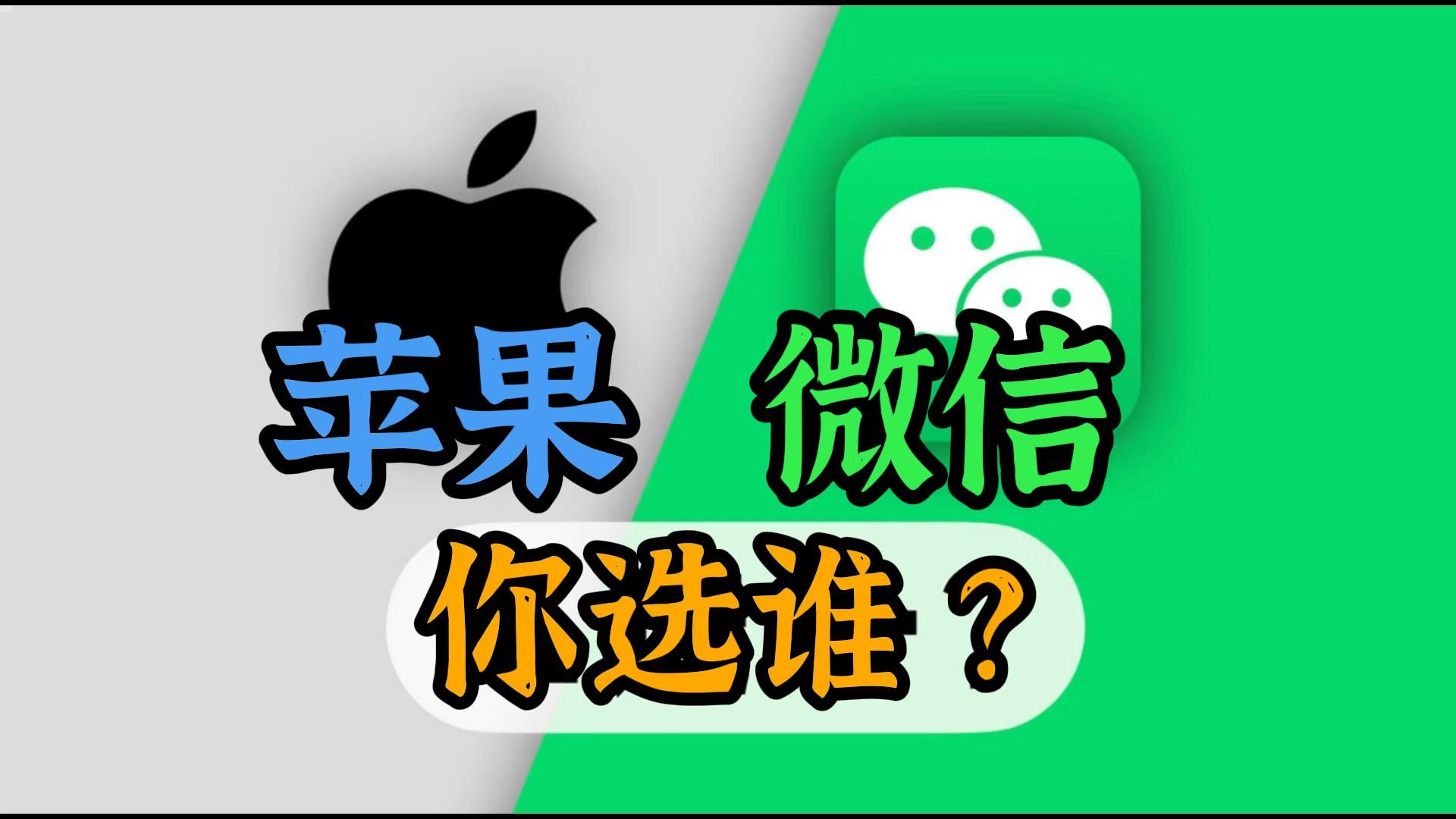 微信6.5.6苹果版适合苹果6的微信版本官网下载