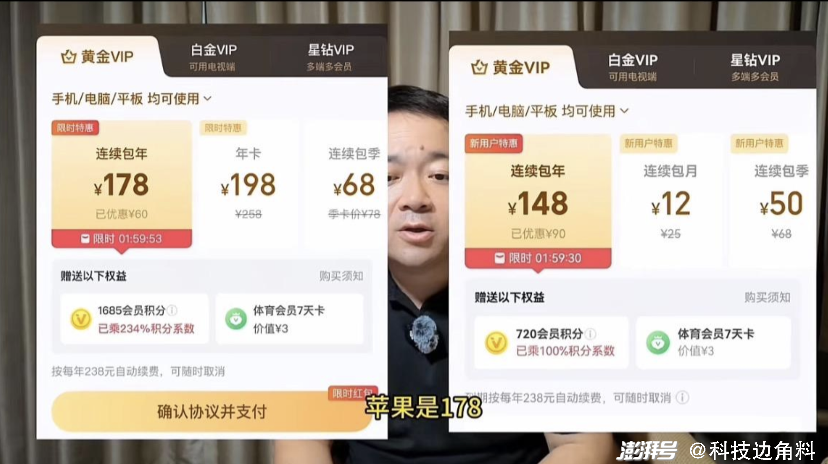 微信6.5.6苹果版适合苹果6的微信版本官网下载-第2张图片-太平洋在线下载