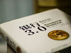 铁岭银行客户端电话铁岭银行网上银行官网-第2张图片-太平洋在线下载