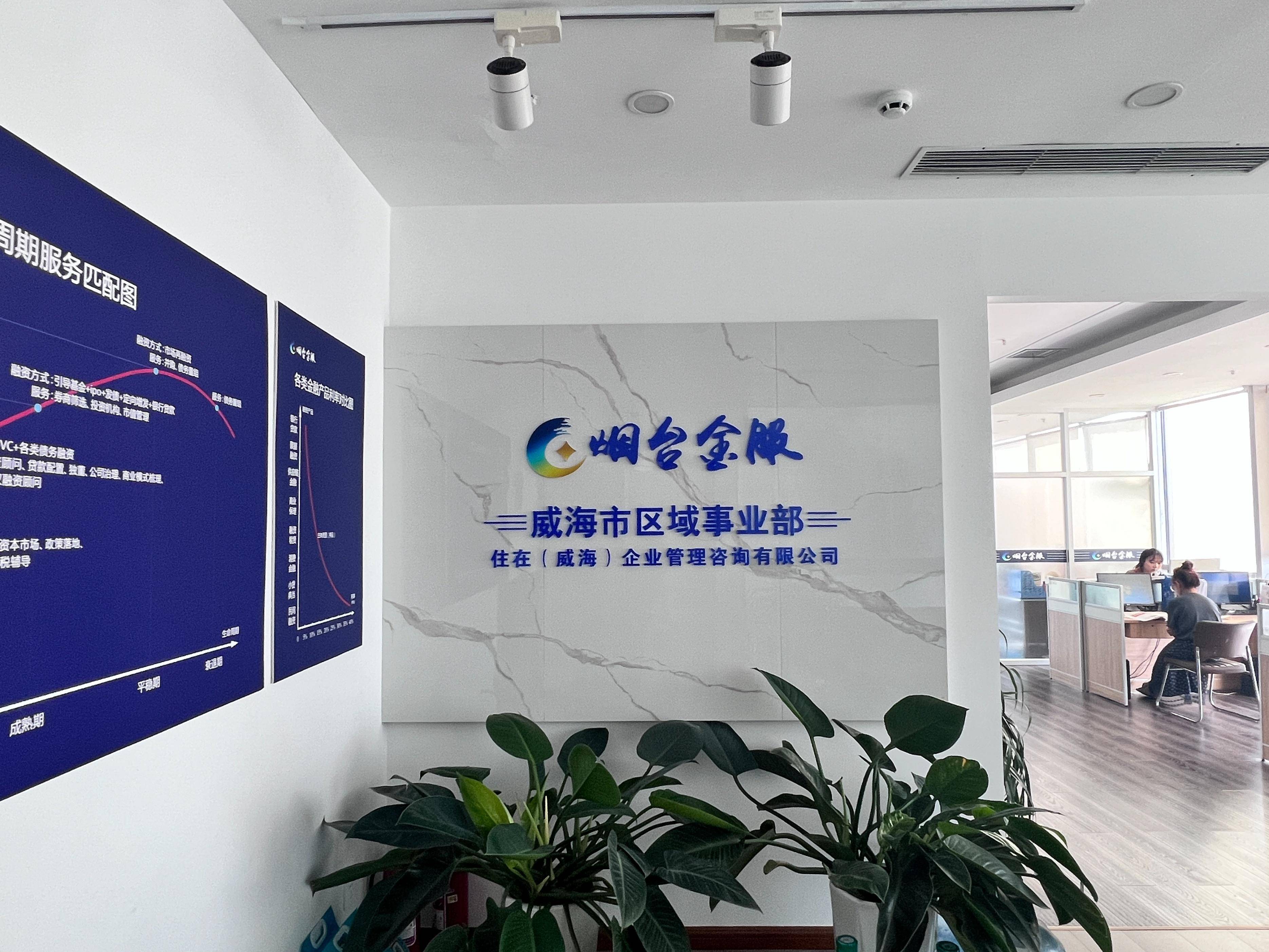 威海城市客户端提速方法灯塔在线如何快速增加学时