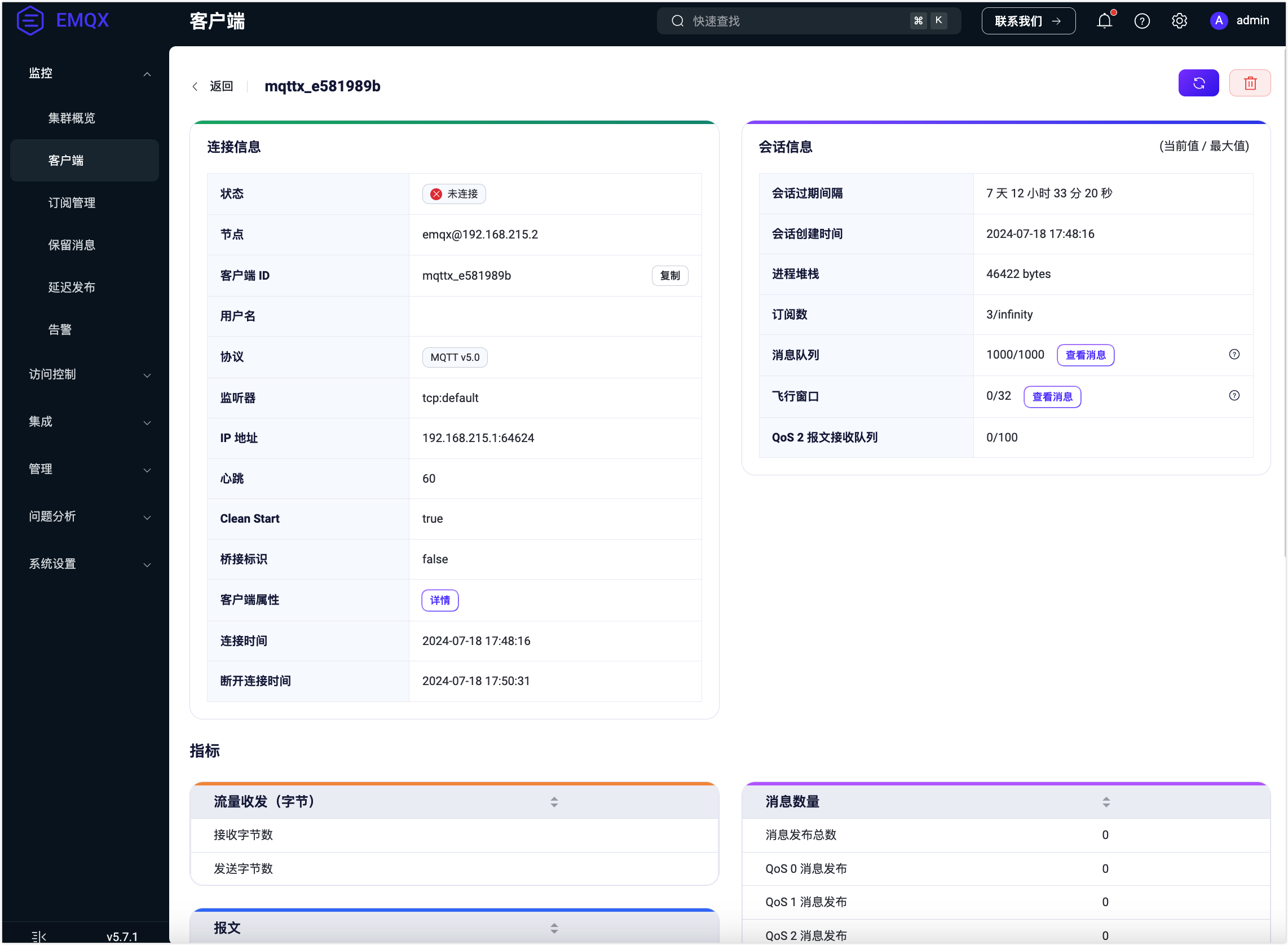开发客户端软件上传文件的简单介绍
