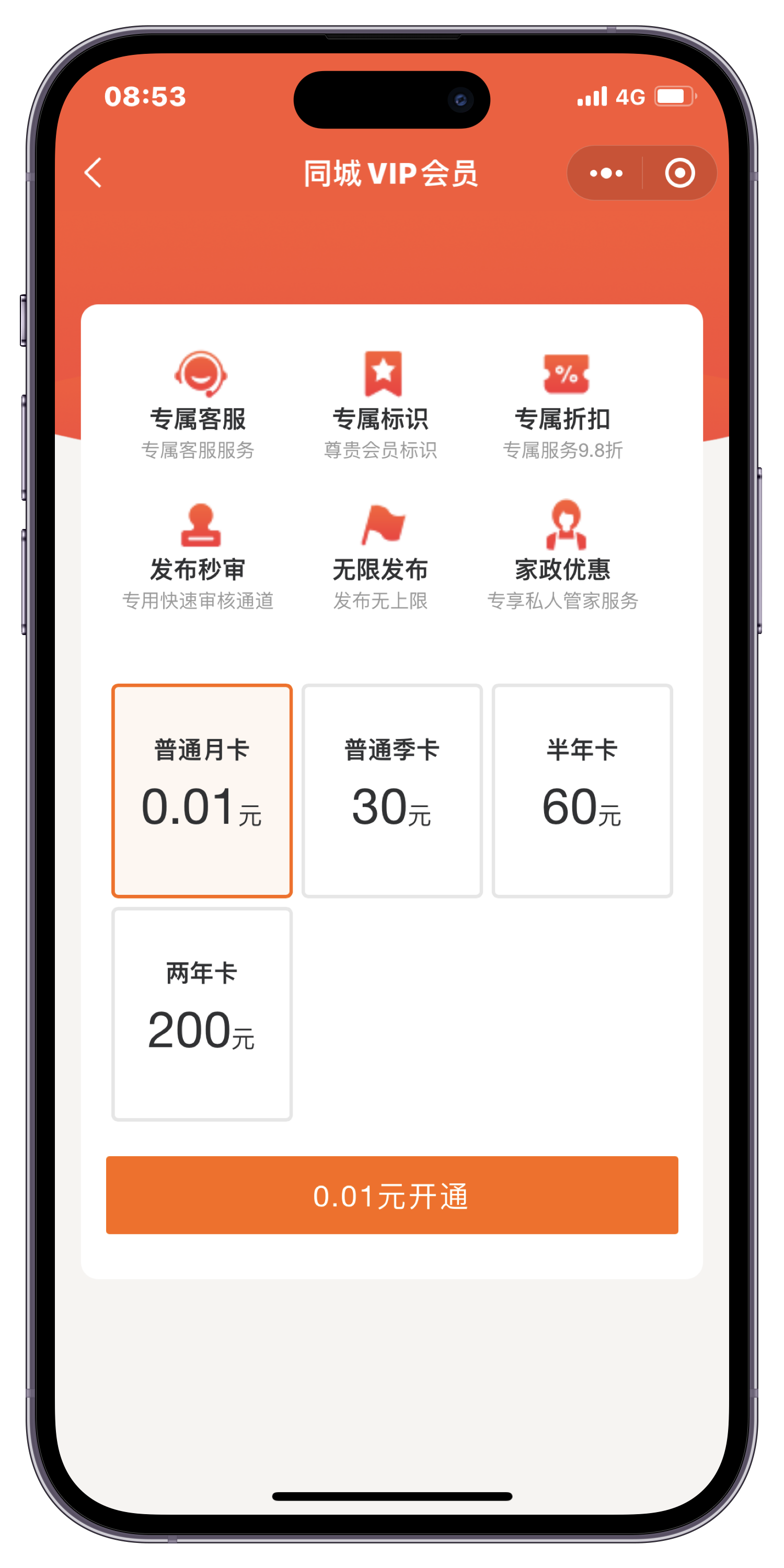 开发客户端软件上传文件的简单介绍-第2张图片-太平洋在线下载