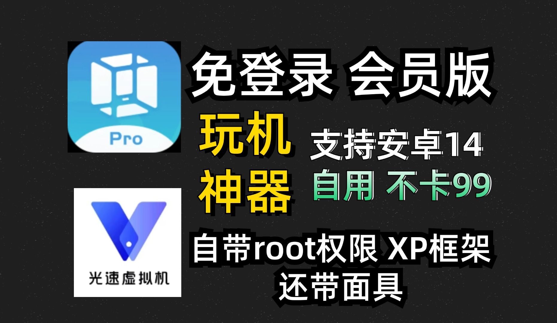 虚拟器下载安卓版苹果版的简单介绍