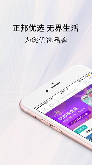 苹果版无界无界趣连苹果-第2张图片-太平洋在线下载
