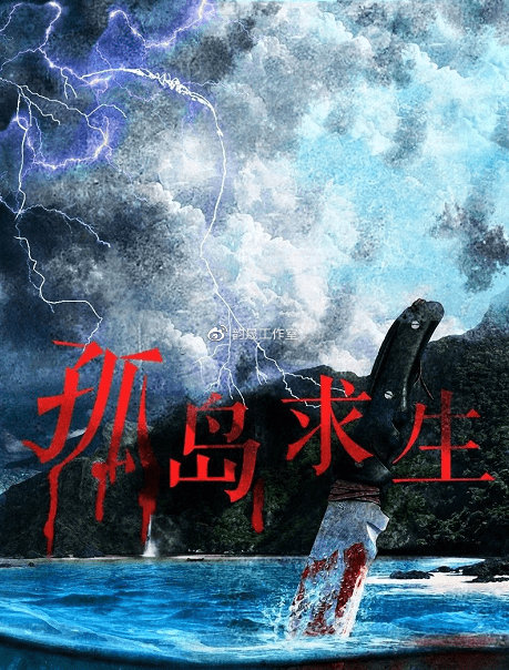 手机版荒岛求生一款荒岛求生的游戏