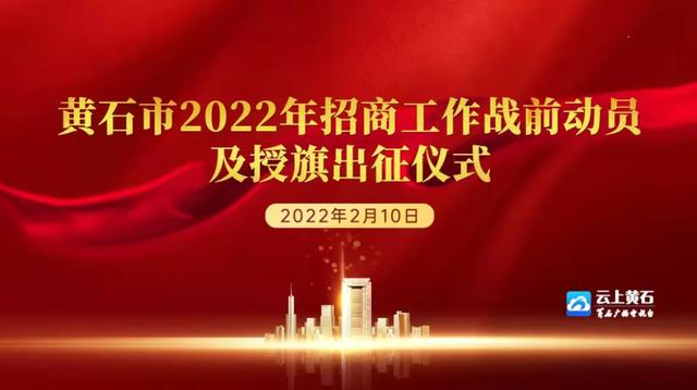 云上大冶手机客户端云上大冶新闻