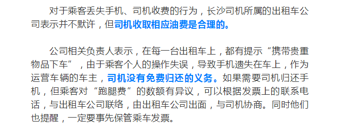 申行者司机版苹果没有吗申行者app官方下载地址
