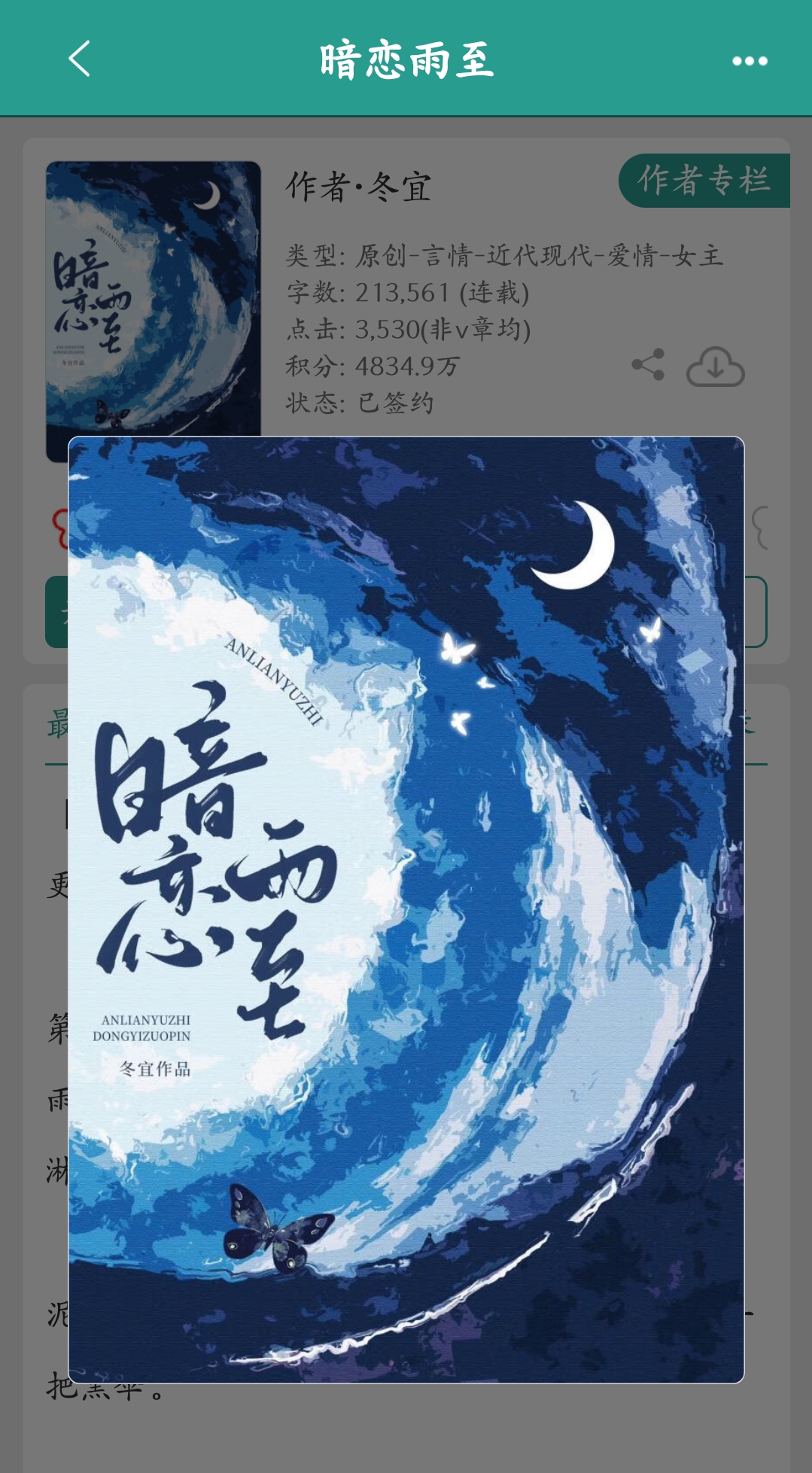 可乐小说网手机版喝1680万罐可乐送一驾战斗机