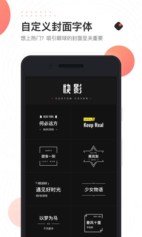 musically安卓版豌豆荚的简单介绍