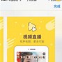 碧聊苹果版app苹果版-第2张图片-太平洋在线下载