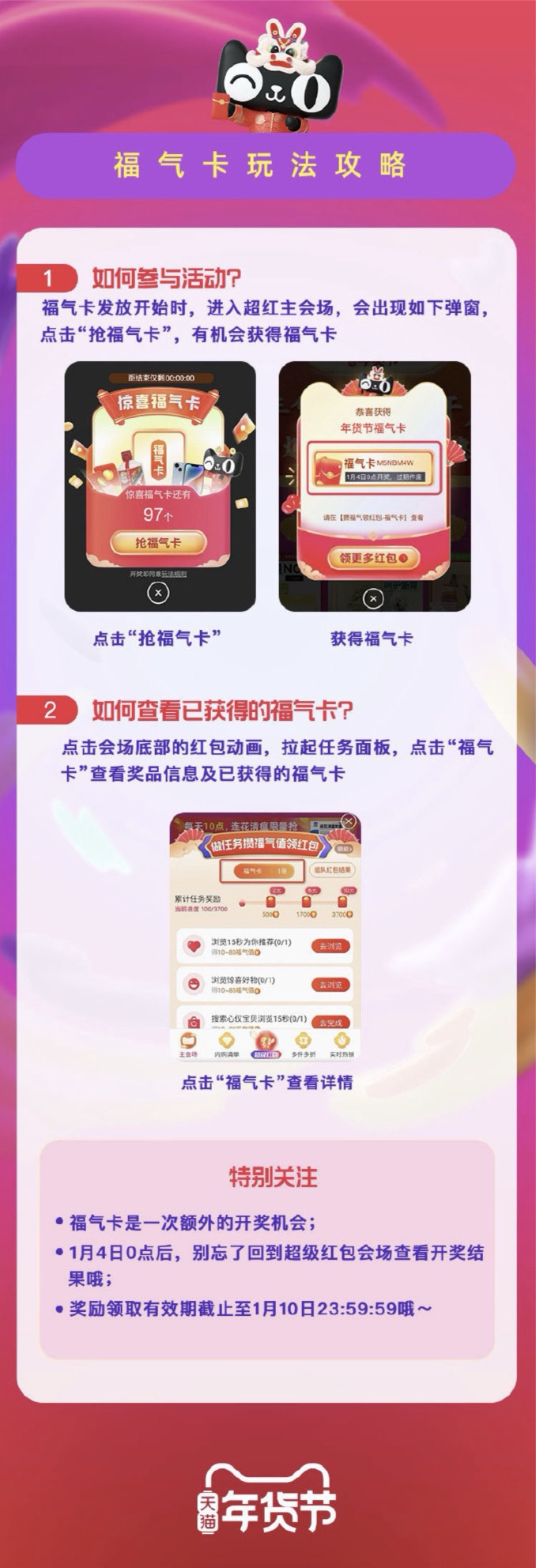 金福气苹果版下载金福禄贷款app下载-第2张图片-太平洋在线下载