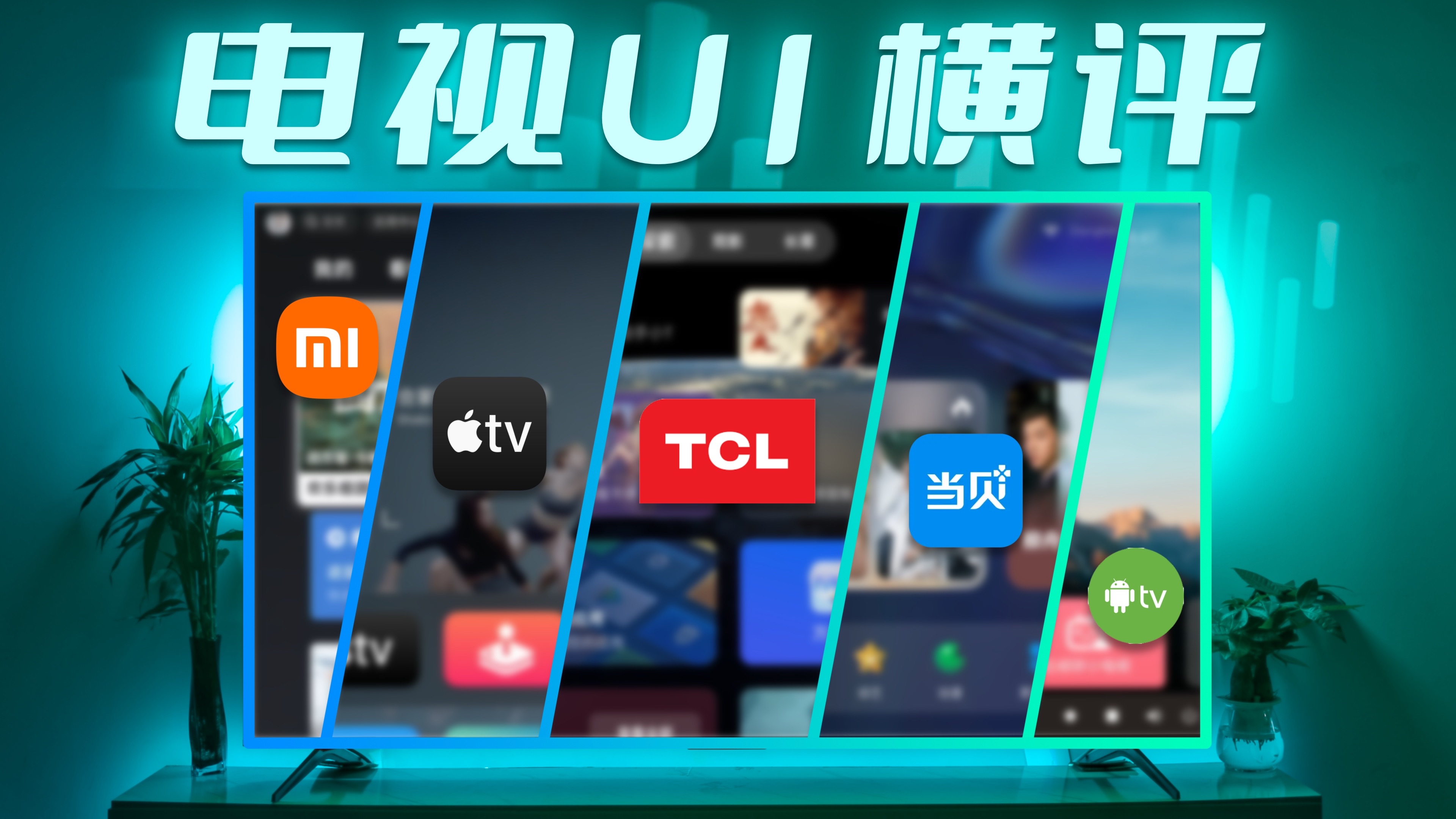 安卓版电视安装app安卓专用app下载安装