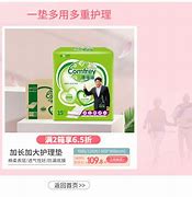 康福苹果版下载苹果软件下载官网