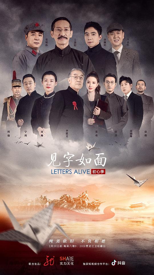 未来6080影院手机版6080万达影院青苹果在线观看-第2张图片-太平洋在线下载