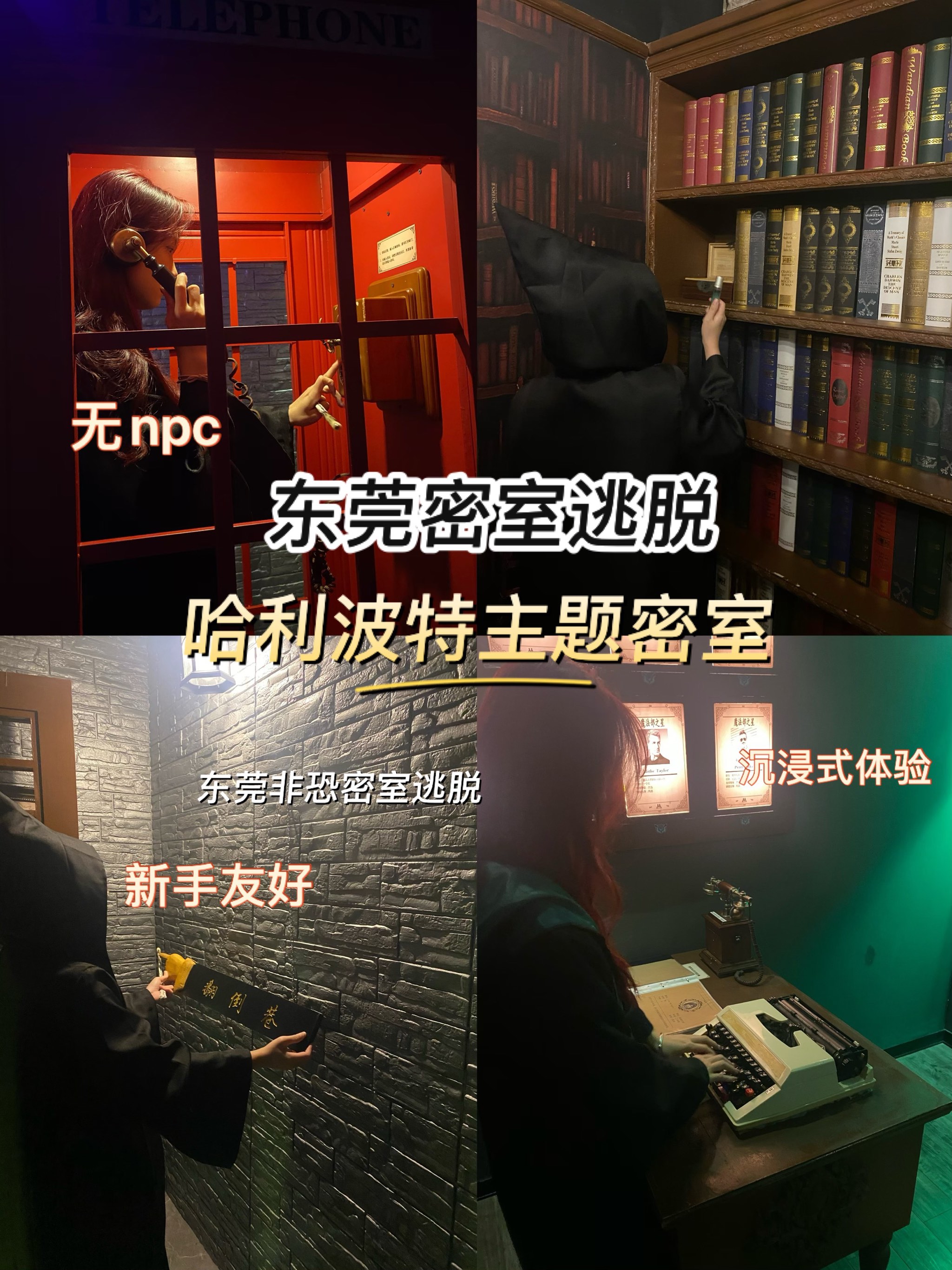 密室逃脱安卓版破解版密室逃脱游戏电脑版在线玩