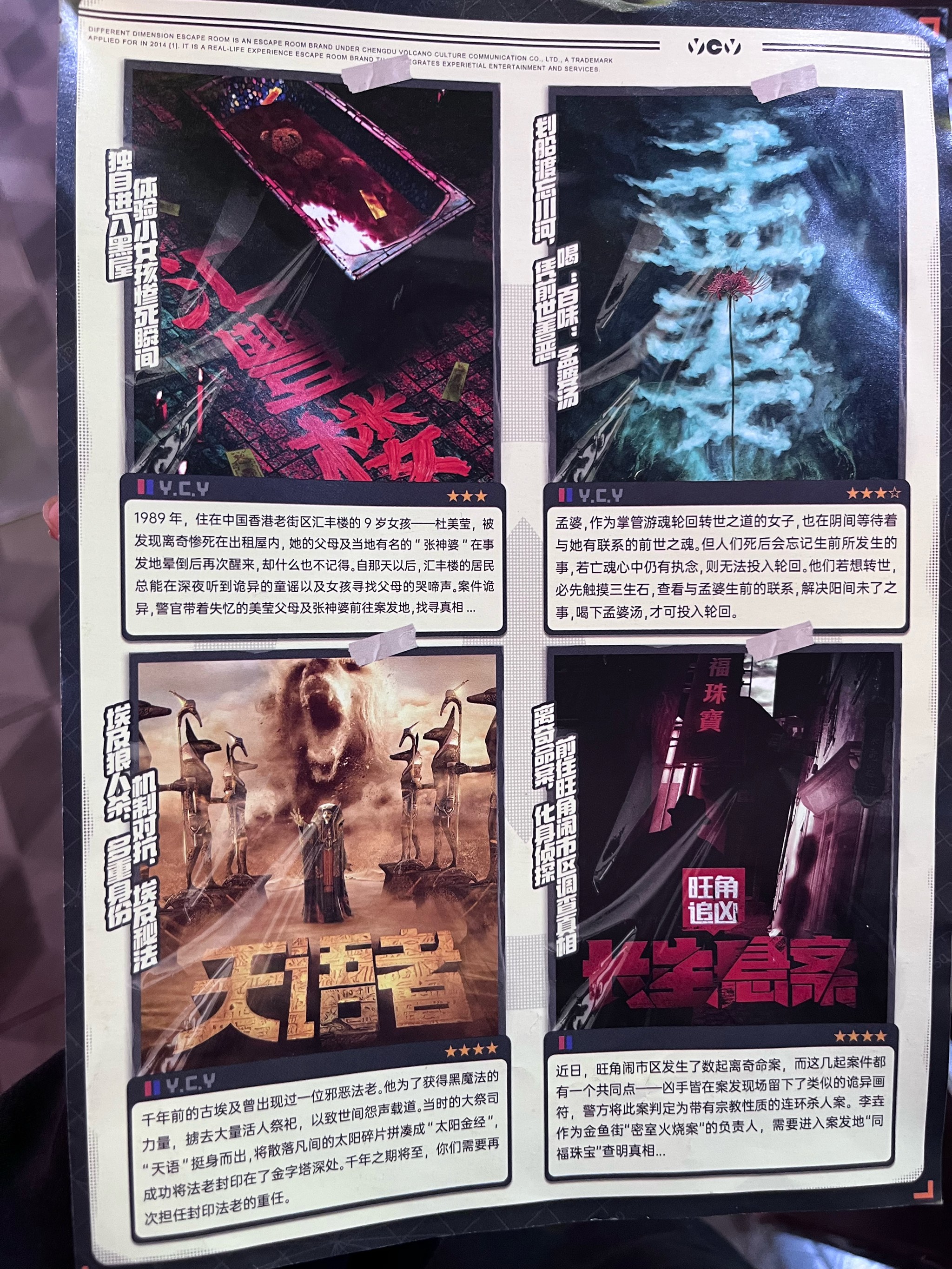 密室逃脱安卓版破解版密室逃脱游戏电脑版在线玩-第2张图片-太平洋在线下载