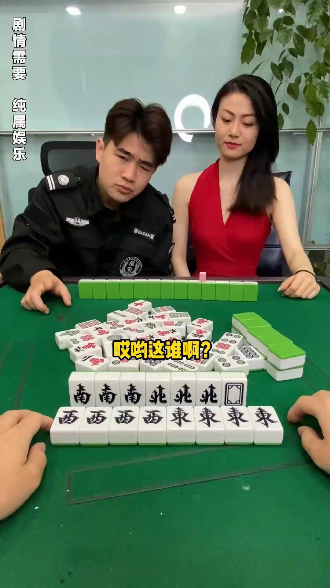 边锋麻将下载苹果版指尖四川麻将苹果电脑版下载
