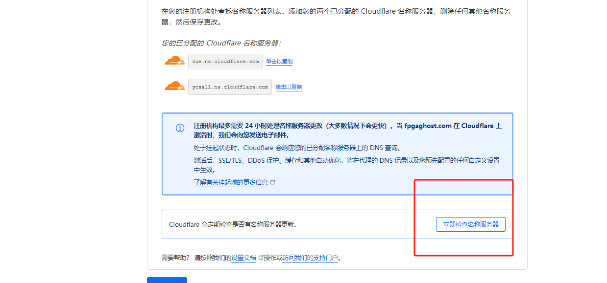 ssl客户端代理ssl客户端代理启动失败-第2张图片-太平洋在线下载