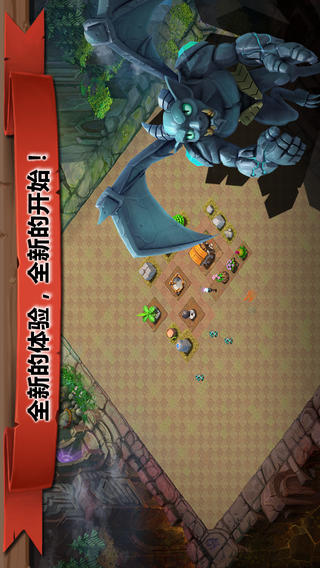 英雄部落手机版部落冲突手机百度版本