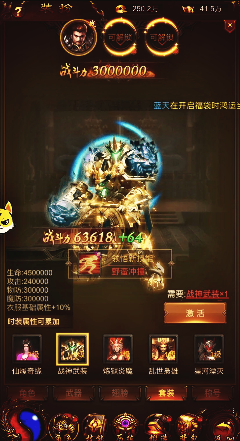 手机版传奇挣钱手机传奇游戏可以赚钱的那种-第2张图片-太平洋在线下载
