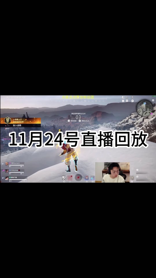 英雄联盟客户端回放在哪英雄联盟怎么看之前的回放-第2张图片-太平洋在线下载