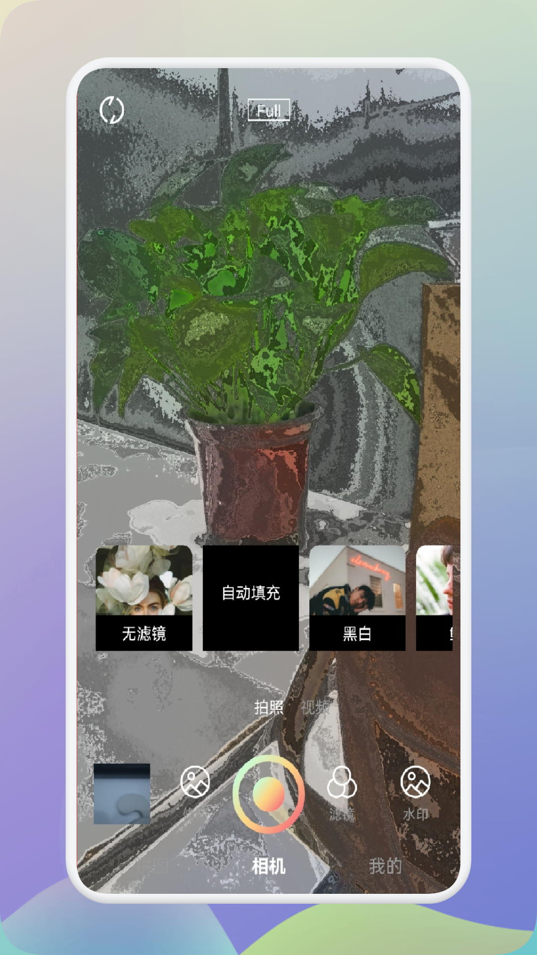 时间戳安卓版安卓时间同步app