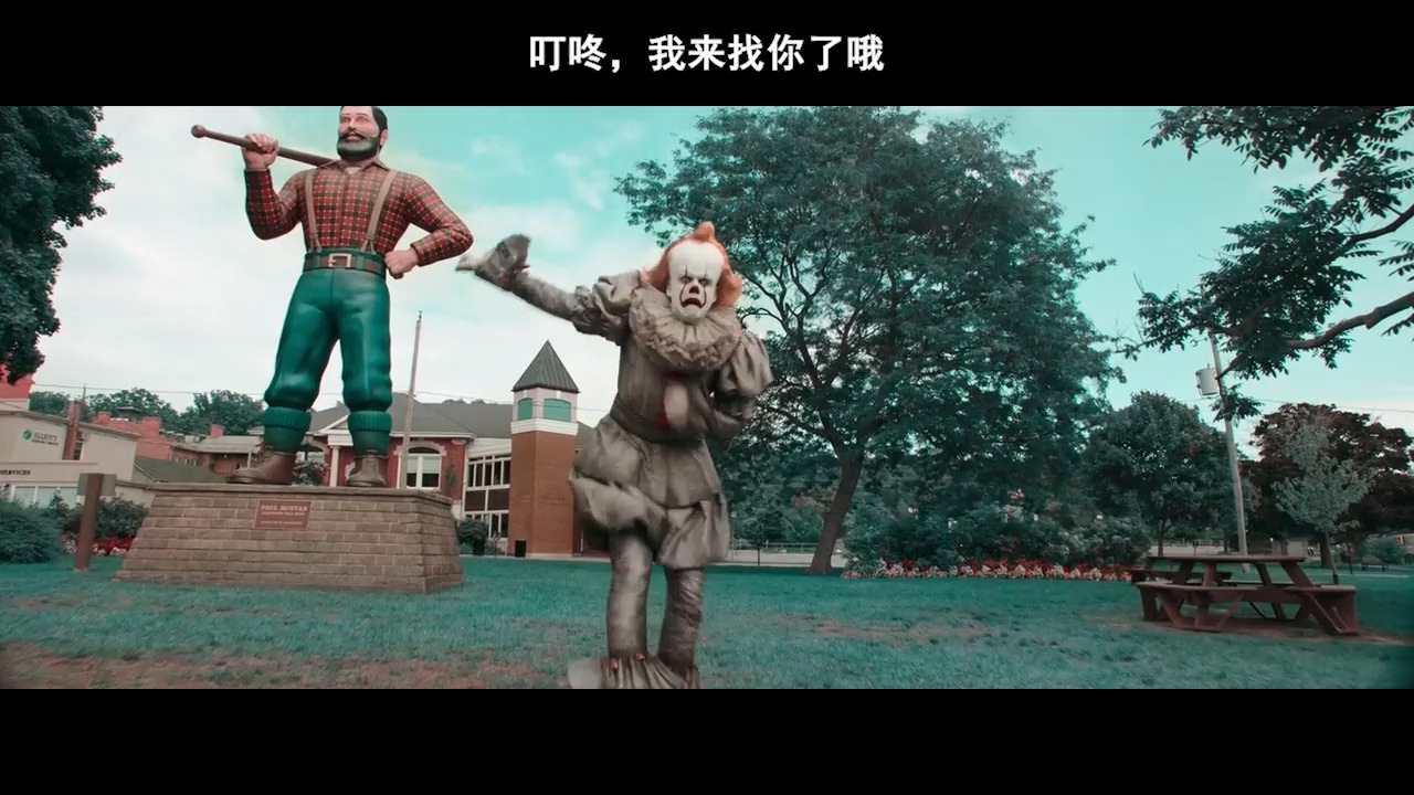 小丑回魂安卓攻略手机版小丑回魂1在线观看完整版免费观看-第2张图片-太平洋在线下载