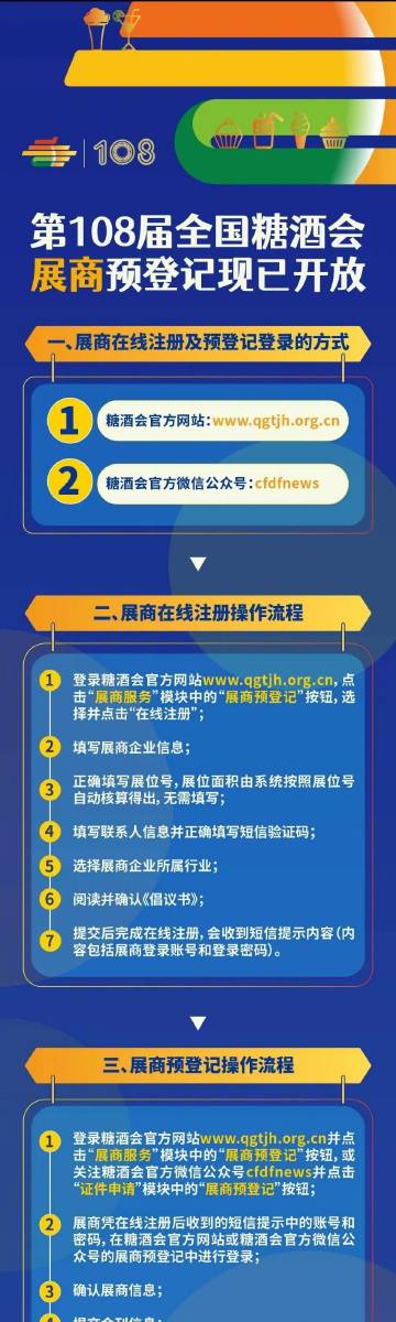微博手机网页版入口chat40免费版登录入口