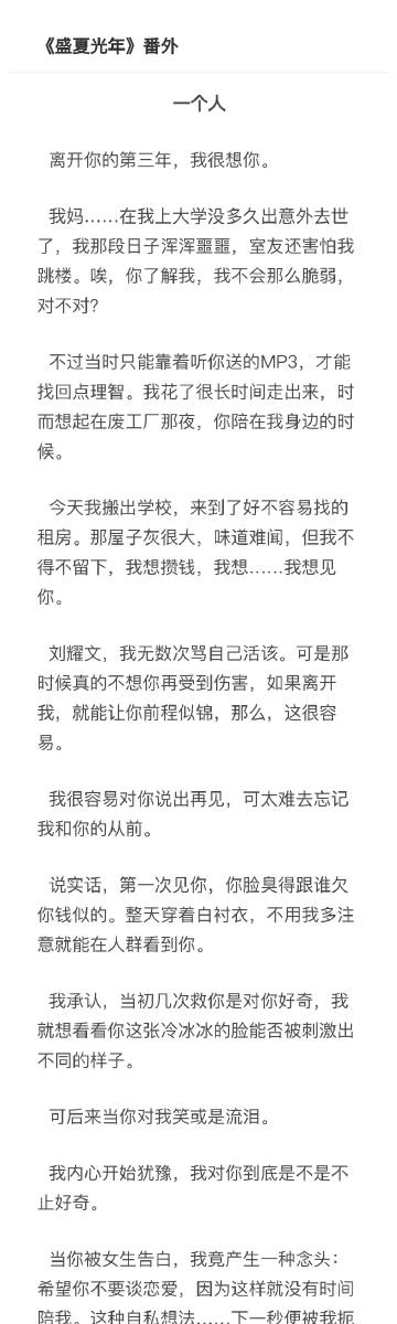 微博手机网页版入口chat40免费版登录入口-第2张图片-太平洋在线下载