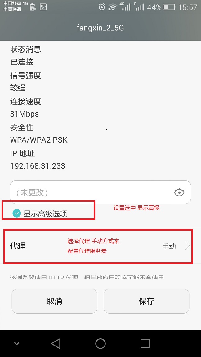 域名访问升级手机版紧急通知域名已更改拿笔记好-第2张图片-太平洋在线下载 域名访问升级手机版紧急通知域名已更改拿笔记好-第2张图片-太平洋在线下载