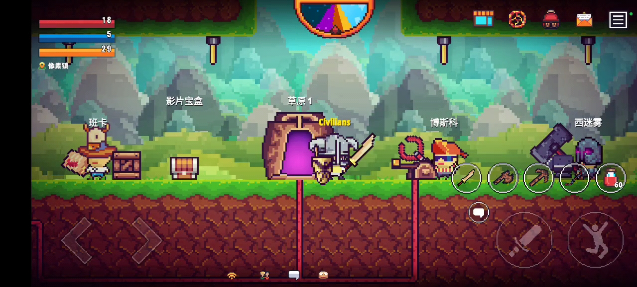 像素生存手游推荐苹果版末日生存手游排行榜前十名-第2张图片-太平洋在线下载 像素生存手游推荐苹果版末日生存手游排行榜前十名-第2张图片-太平洋在线下载