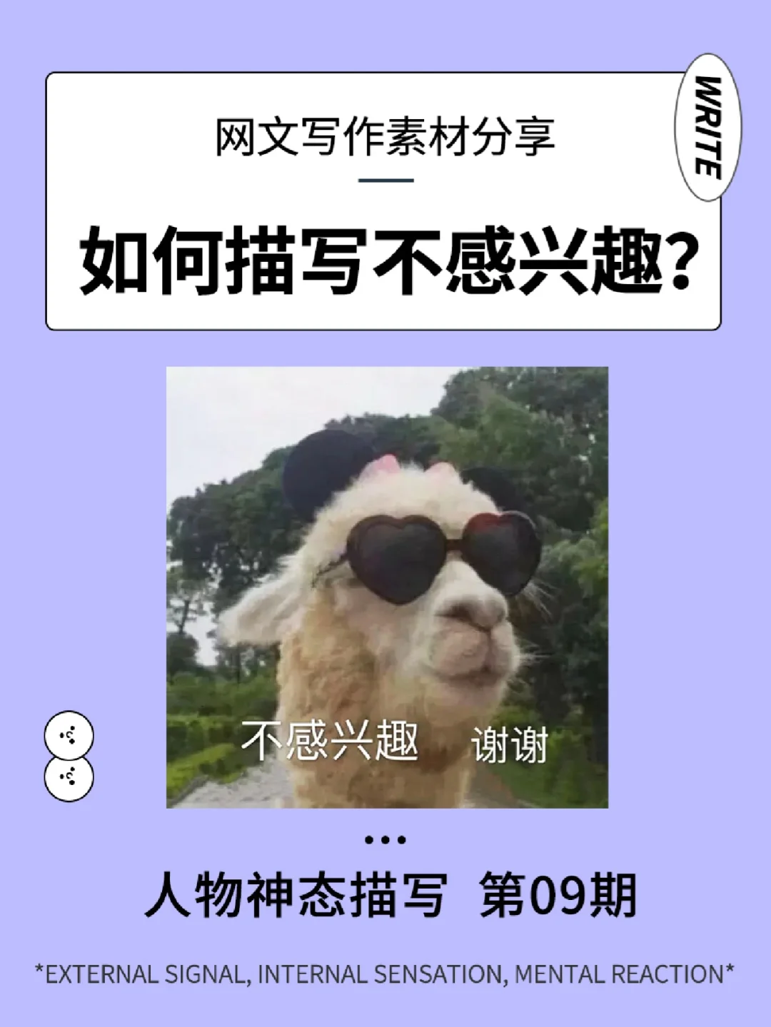 小黑屋云写作安卓版小黑屋云写作电脑版下载-第2张图片-太平洋在线下载