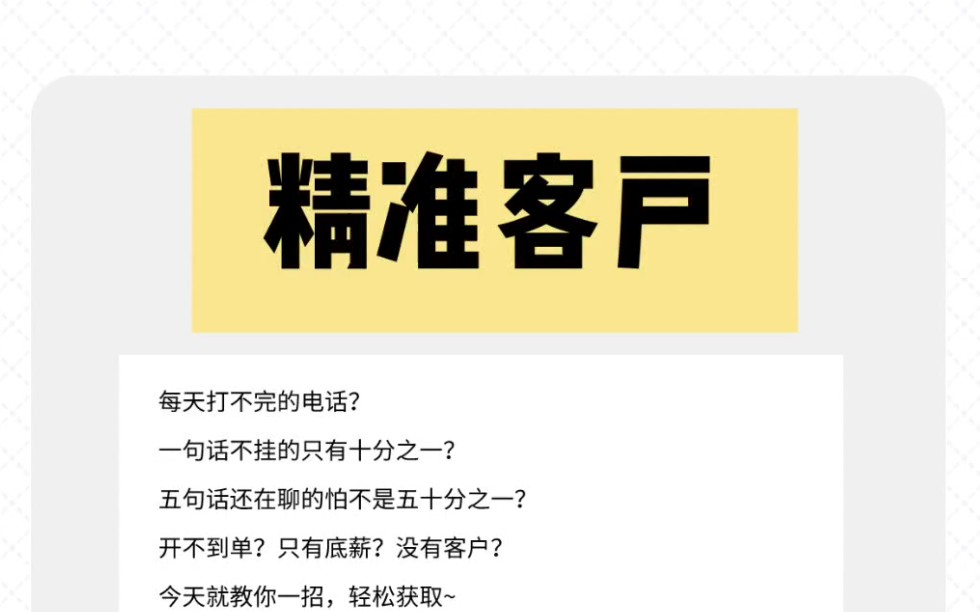 客户端特色新闻客户端的特点是什么