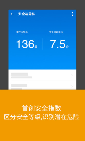 安卓版一键root大师安卓手机一键root下载