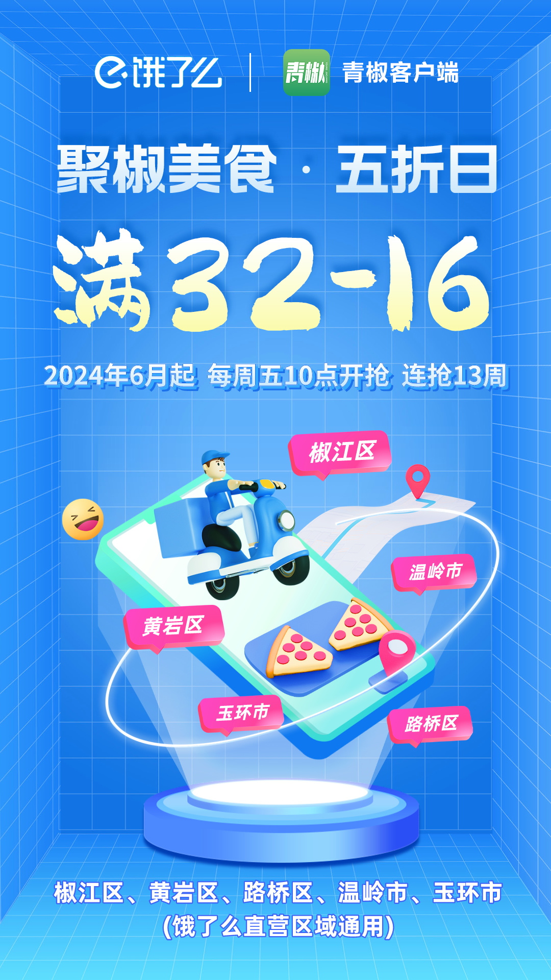 开券客户端客户端下载官网